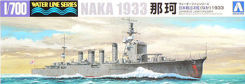 Aoshima Waterline 40157 IJN Japanese Light Cruiser NAKA 1/700 Scale Kit (4905083040157)