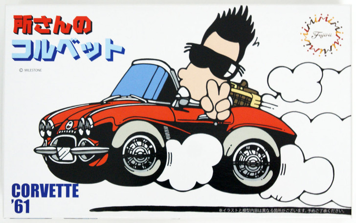 Fujimi 014470 Tokochan 02 Tokoro Chevrolet Corvette Non-scale kit