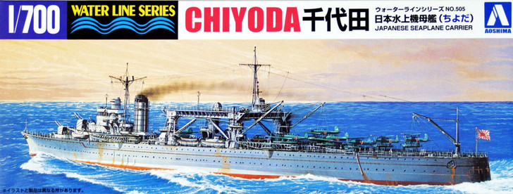 Aoshima Waterline 45459 IJN Seaplane Carrier CHIYODA 1/700 Scale Kit (4905083045459)