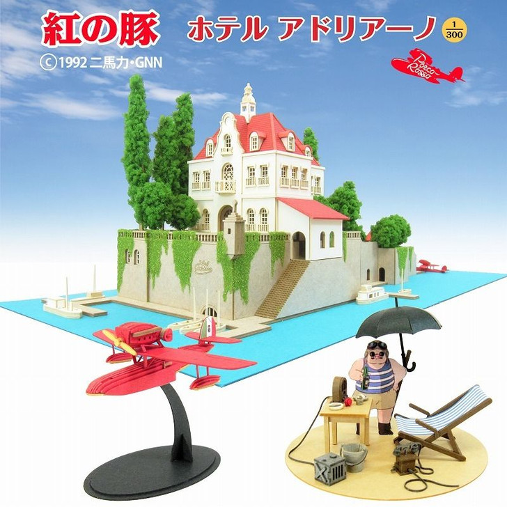 Sankei MK07-15 Studio Ghibli Hotel Adriano Porco Rosso 1/300 Scale