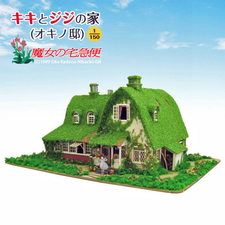 Sankei MK07-22 Studio Ghibli House of Kiki & Giji Kiki's Delivery 1/150 Scale Paper Kits