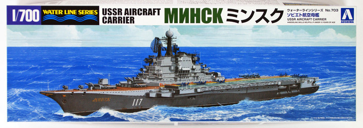 Aoshima Waterline 46043 USSR Aircraft Carrier MINSK 1/700 Scale Kit (4905083046043)