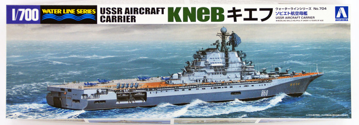 Aoshima Waterline 46050 USSR Russia Aircraft Carrier Kiev 1/700 Scale Kit (4905083046050)