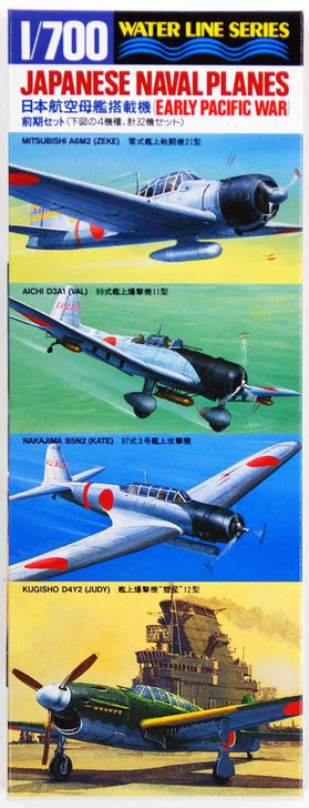 Aoshima Waterline 46128 Japanese Naval Plane Set (Early) 1/700 Scale Kit (4905083046128)