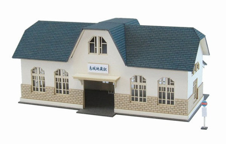 Sankei MP03-55 Station G 1/150 N Scale Paper Kits