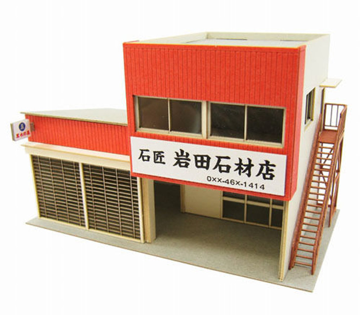 Sankei MP03-90 Building C 1/150 N scale 