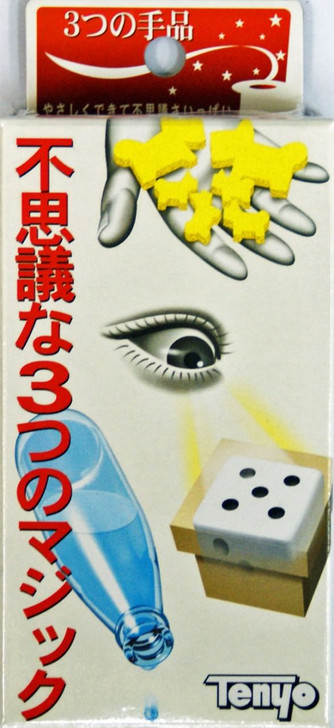Tenyo Japan 110140 THREE MAGIC (Magic Trick) (4905823110140)