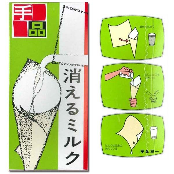 Tenyo Japan 110232 MILK TUMBLER (Magic Trick) (4905823110232)