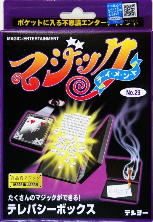 Tenyo Japan 110355 TELEPATHY BOX (Magic Trick) (4905823110355)