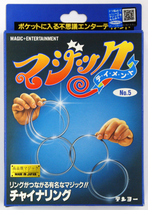 Tenyo Japan 110386 CHINESE LINKING RINGS (Magic Trick)