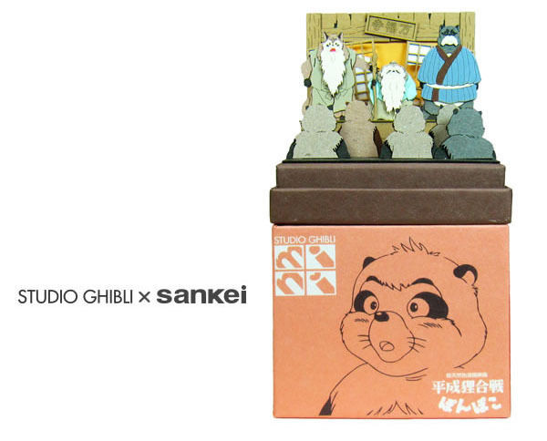 Sankei MP07-29 Studio Ghibli Uprising Rally Pom Poko Non-Scale Paper Kits