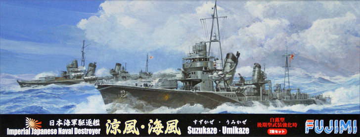 Fujimi TOKU-59 IJN Destroyer Suzukaze/Umikaze (includes 2 Ships) 1/700 Scale Kit (4968728401119)
