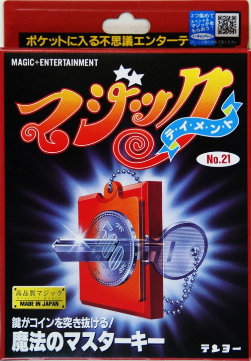 Tenyo Japan 111673(E) ZOne INFINITY (Magic Trick) (4905823111673)