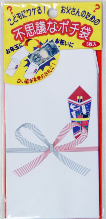 Tenyo Japan 114261 MYSTERIOUS POCHI BAG (Magic Trick) (4905823114261)