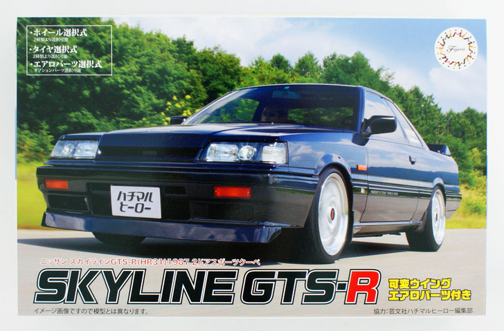 Fujimi ID-13 Nissan Skyline GTS-R (HR31) 1987 1/24 scale kit