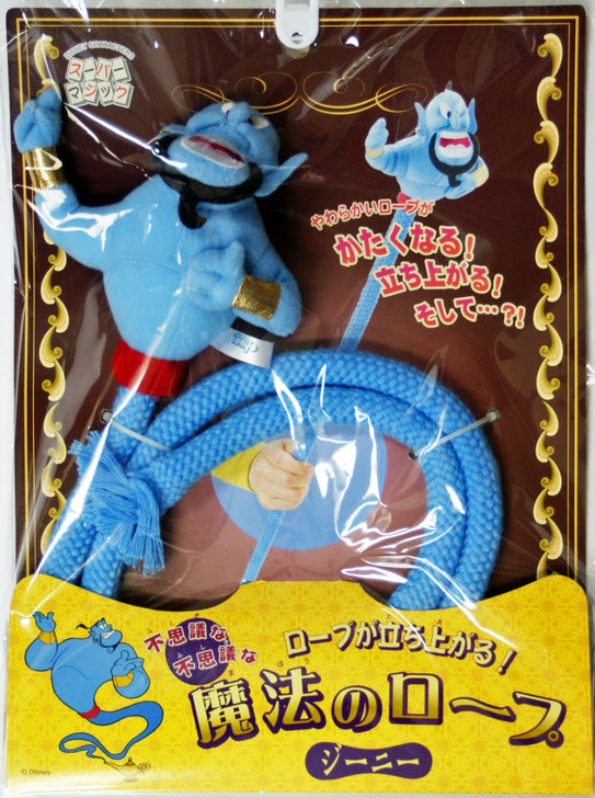 Tenyo Japan 114490 MAGIC ROPE GENIE (Magic Trick) (4905823114490)
