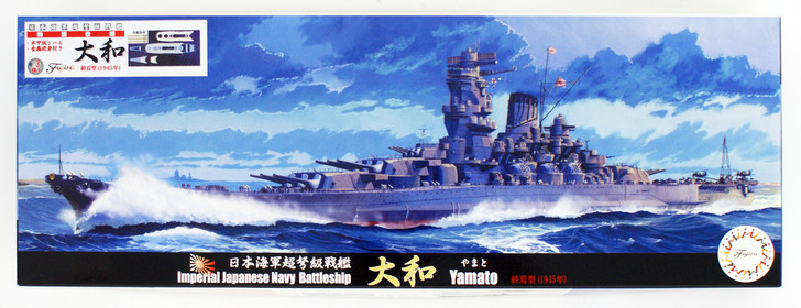 Fujimi TOKU 3EX-1 IJN Battleship Yamato Demising Special Version (Wooden deck sticker included) 1/700 scale kit