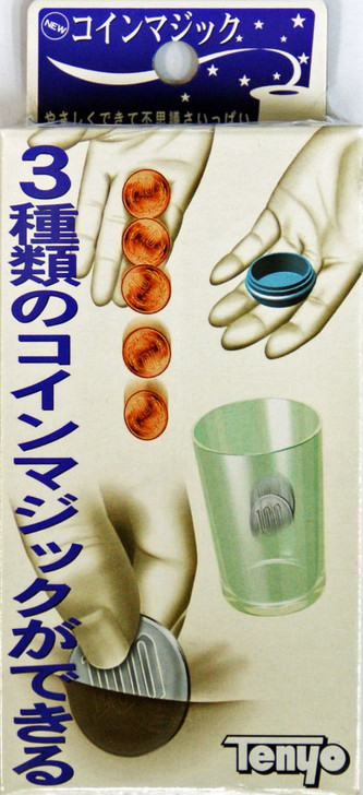 Tenyo Japan 114551 COIN AND GLASS (Magic Trick) (4905823114551)