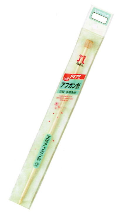 Hamanaka H250-900-8 Knitting Needle (Bamboo) 25cm No.8 (4.5mm)