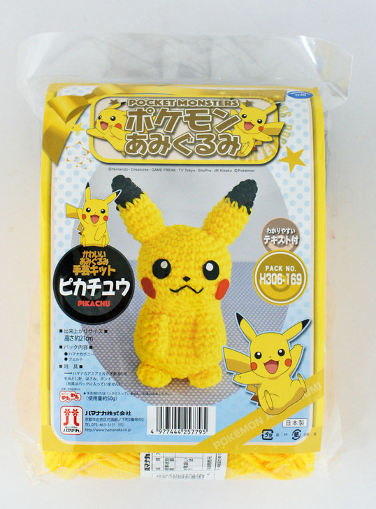 Hamanaka H306-169 Pokemon Pikachu Small Amigurumi (Crochet Doll) Kit