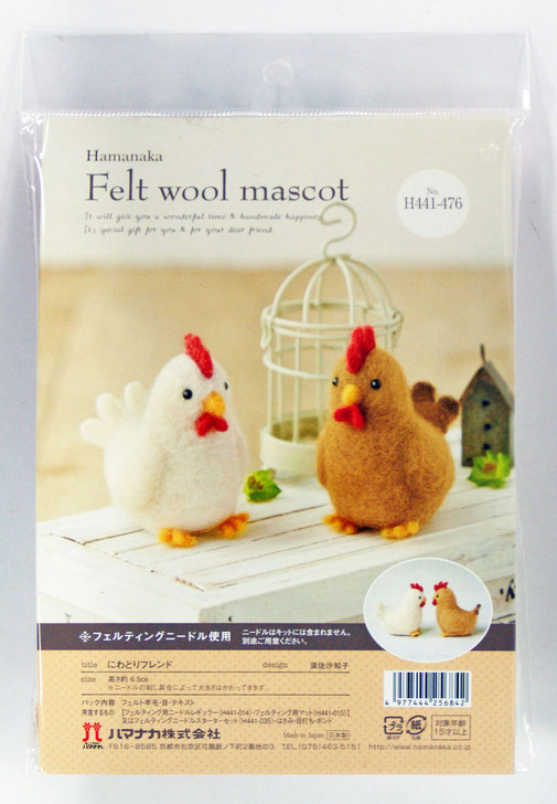 Hamanaka H441-476 Felt Wool Mascot Chicken Friends Kit