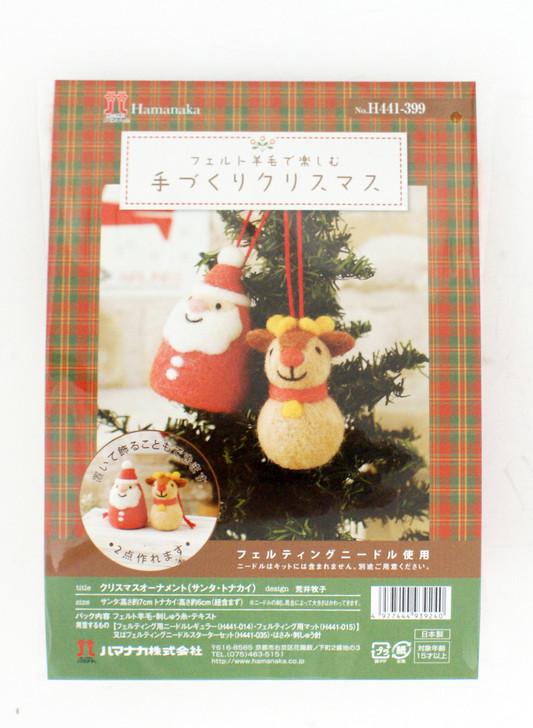 Hamanaka H441-399 Felt Wool Mascot Christmas Santa Claus & Reindeer Kit