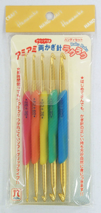 Hamanaka H250-805 Soft Touch Crochet Hook Set (5 Pcs)