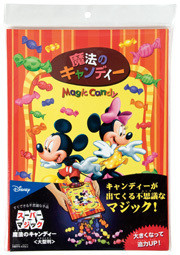 Tenyo Japan 115473 MAGIC CANDY MICKEY MOUSE LARGE (Magic Trick) (4905823115473)