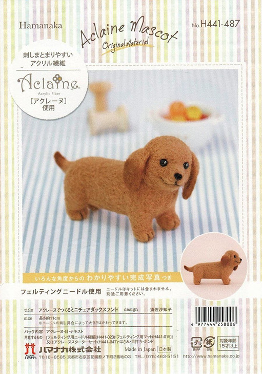 Hamanaka H441-487 Aclaine Felt Wool Mascot Dachshund Dog Kit