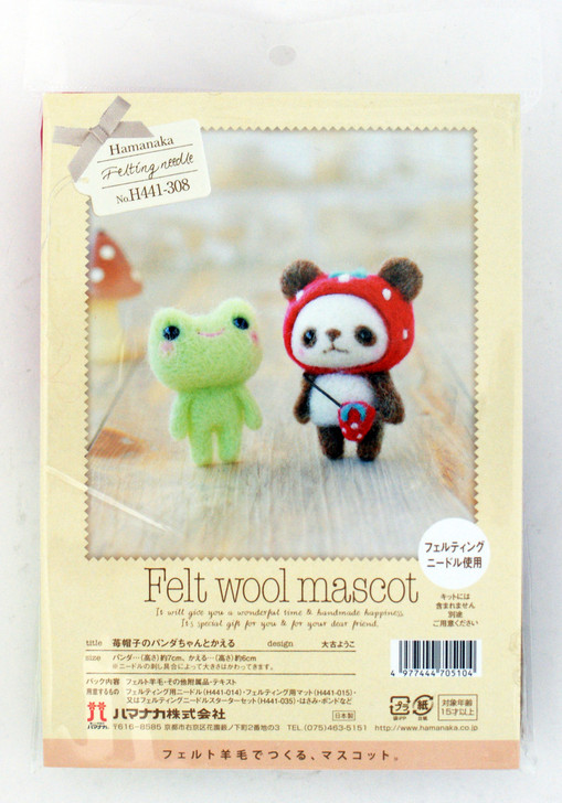 Hamanaka H441-308 Felt Wool Mascot Panda & Frog Kit