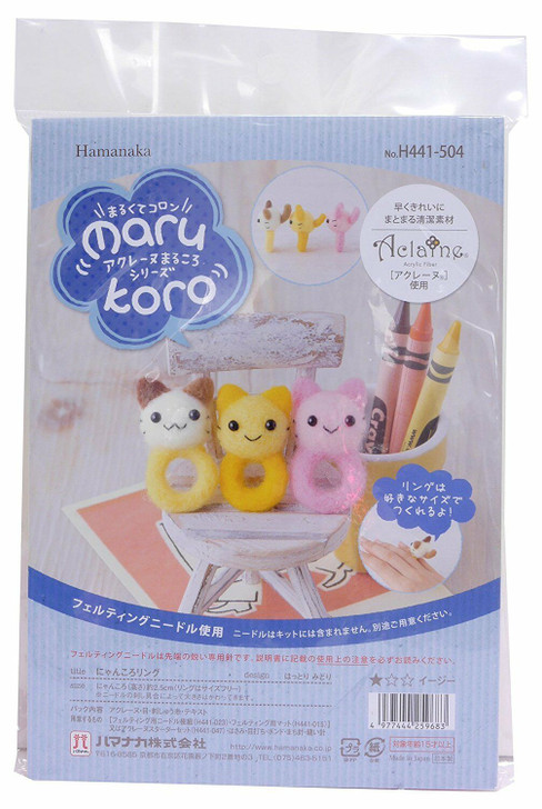 Hamanaka H441-504 Aclaine Felt Wool Mascot Nyankoro Ring Cats Kit