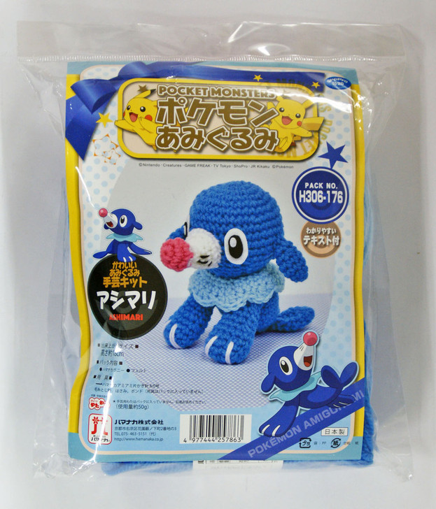 Hamanaka H306-176 Pokemon Popplio (Ashimari) Amigurumi (Crochet