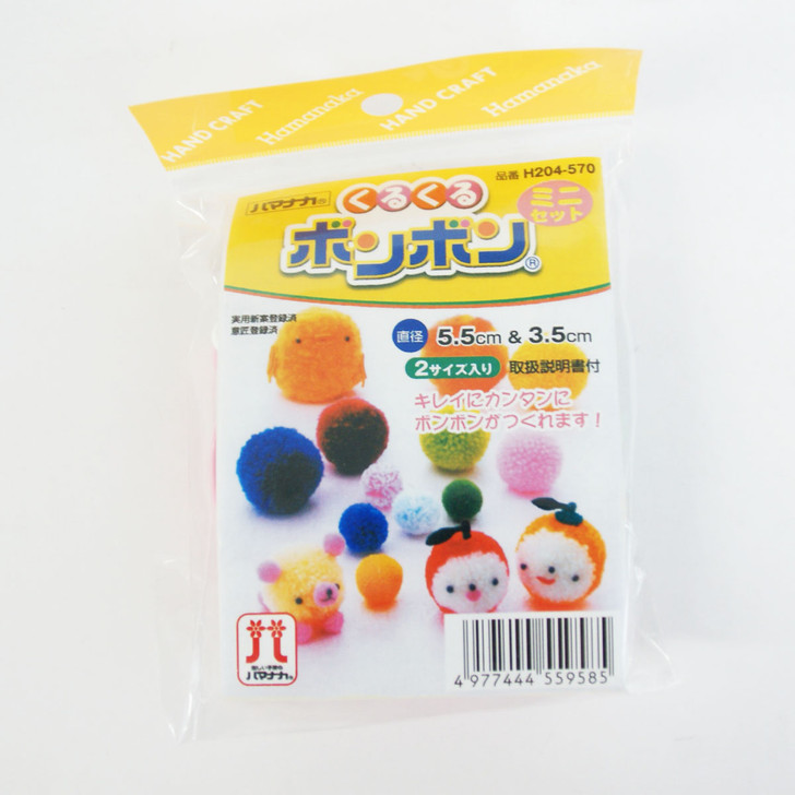 Hamanaka H204-570 Wool Yarn Pom Pom (Bon Bon) Maker Mini Set (2 size)