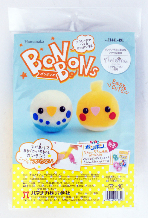 Hamanaka H441-491 Aclaine Felt Wool Pom-pom Bon Bon Kit Cockatiel & Budgerigar