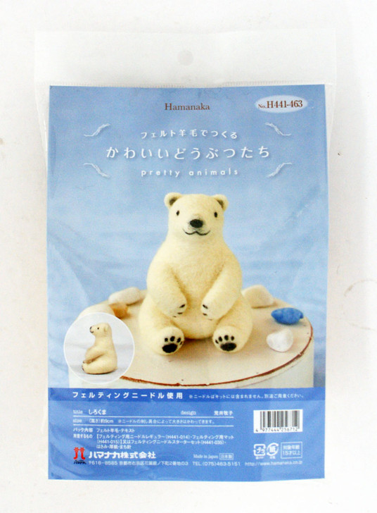 Hamanaka H441-463 Felt Wool Mascot Pretty Animals Polar Bear Kit