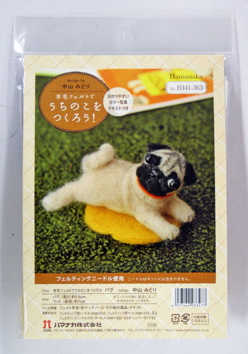 Hamanaka H441-363 Felt Wool Mascot My Pet Pug Dog Kit