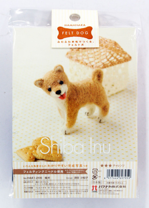 Hamanaka H441-266 Felt Wool Handicraft Kit Mascot Shiba Dog