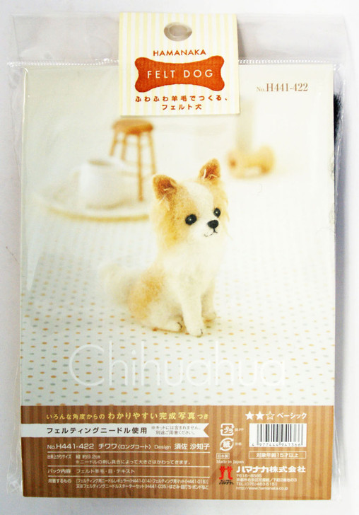 Hamanaka H441-422 Felt Wool Mascot  Handicraft Kit  Chihuahua Dog