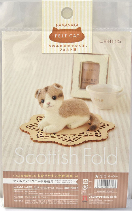 Hamanaka H441-425 Felt Wool Handicraft Kit  Mascot Scottish Fold Cat