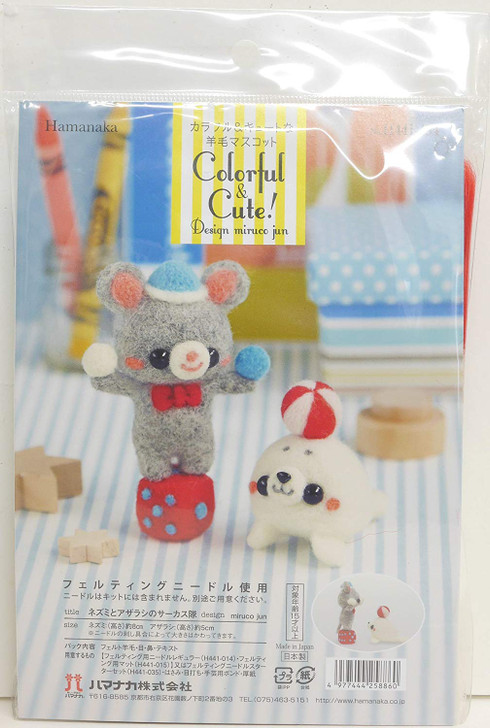 Hamanaka H441-494 Felt Wool Handicraft Kit Mascot Mouse & Seal Circus Pair