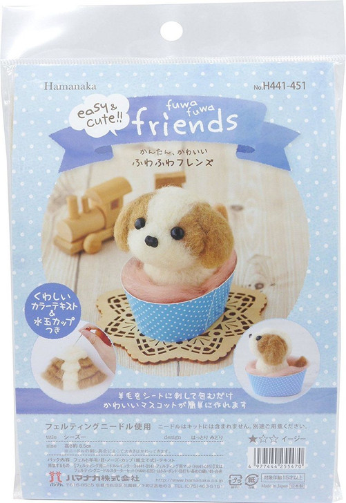 Hamanaka H441-451 Felt Wool Mascot Fuwa Fuwa Friends Cup Shih Tzu Dog Kit