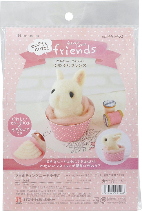 Hamanaka H441-452 Felt Wool Mascot Fuwa Fuwa Friends Cup Rabbit Kit