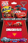 Tenyo Japan 115923 MAGIC DICE CARS 2 (Magic Trick) (4905823115923)