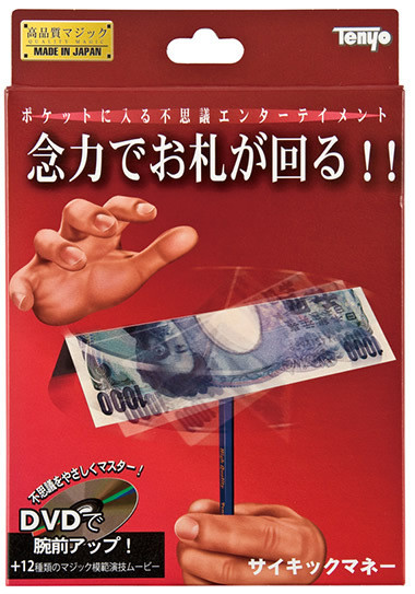 Tenyo Japan 115954 PSYCHIC MOneY (Magic Trick) (4905823115954)