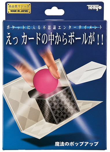 Tenyo Japan 115961 MAGICAL POP-UP Ball (Magic Trick) (4905823115961)