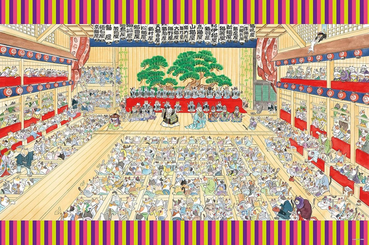 Epoch Jigsaw Puzzle 11-575 Kabuki Neko Cat Kanjincho (1000 Pieces)