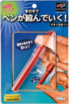 Tenyo Japan 118283 SHRINKING PEN (Magic Trick) (4905823118283)