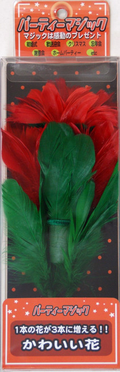 Tenyo Japan 130087 MULTIPLY FLOWER (Magic Trick) (4905823130087)