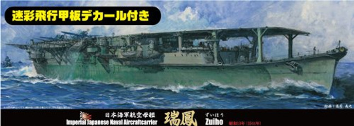 Fujimi TOKU 87EX-2 IJN Aircraft Carrier Zuiho 1944 Special Version (w/ Camouflage Flight Deck Decal) 1/700 scale kit