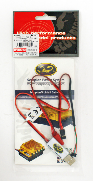 Kyosho 82082 Brushless setup cable2.0 (for MB010VE2.0)